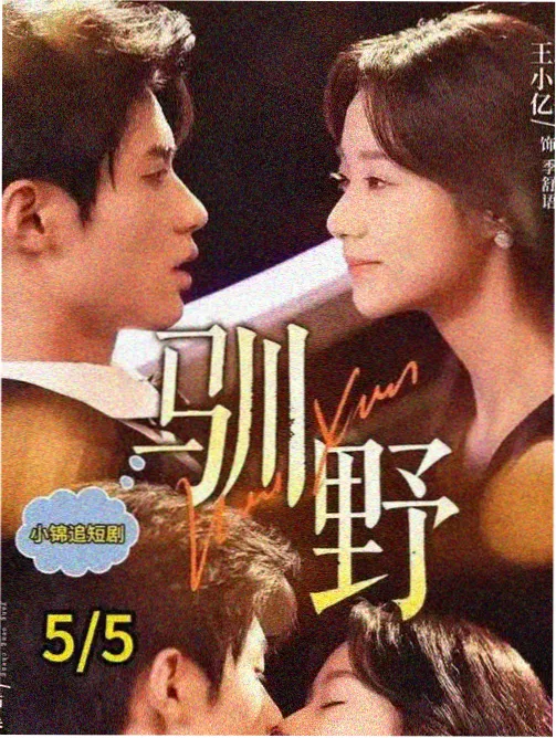 斗破苍穹之无上之境完整版第027集剧照