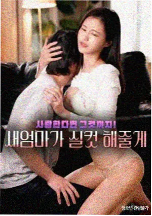 斗破苍穹之无上之境完整版配乐解析配图